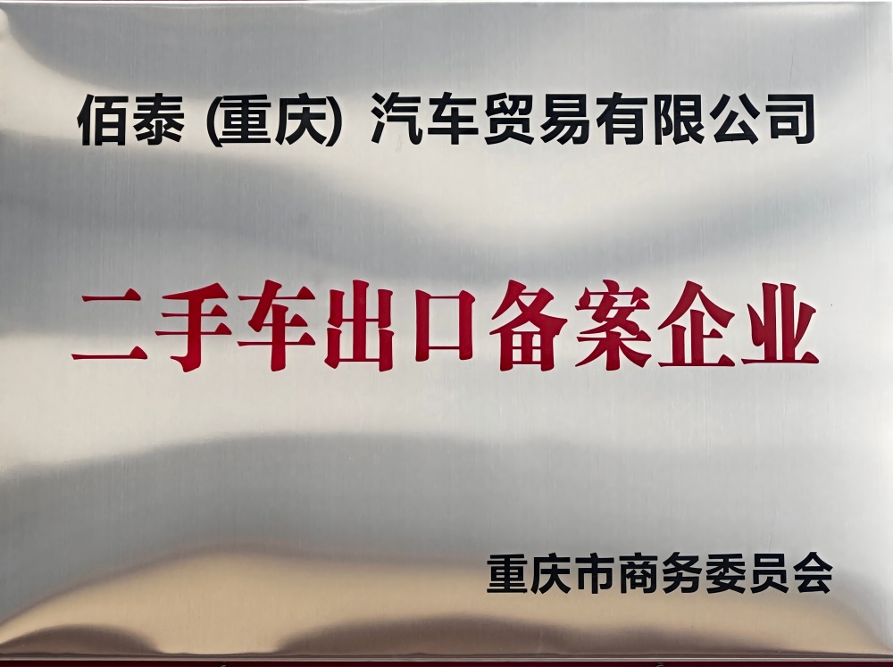 备案(1)(1).jpg